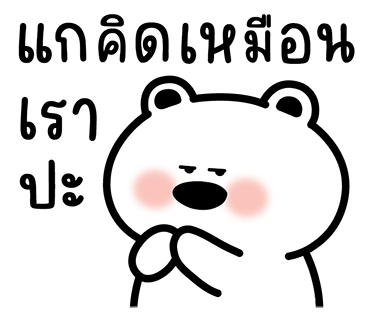 ลายที่ 6