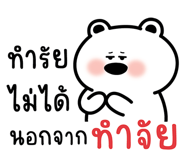 ลายที่ 7