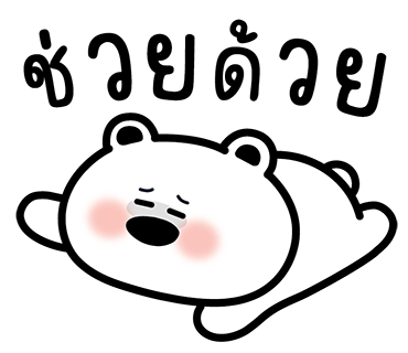 ลายที่ 9