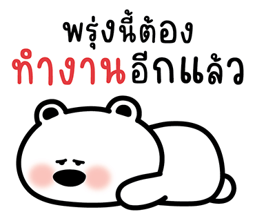 ลายที่ 11