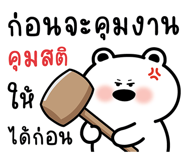 ลายที่ 29