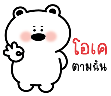 ลายที่ 30