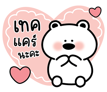 ลายที่ 37