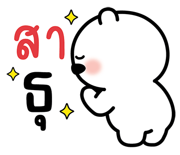 ลายที่ 39