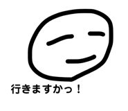 834886338