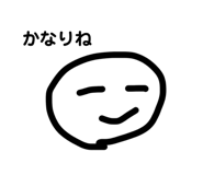 834886340