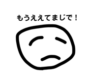 834886342