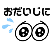 834889242