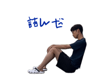 834890912