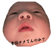 834891945