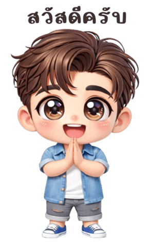 ลายที่ 1