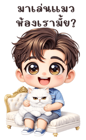 ลายที่ 3