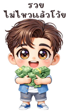 ลายที่ 7