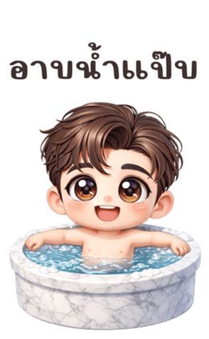 ลายที่ 61