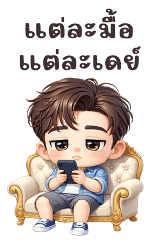 ลายที่ 63