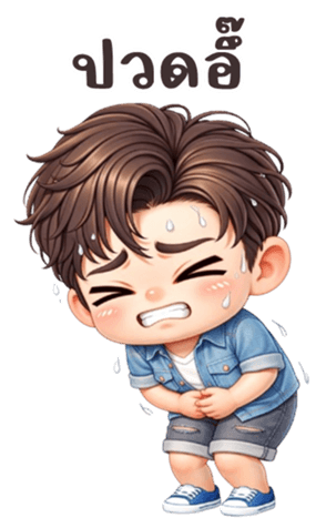 ลายที่ 79