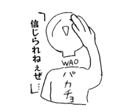 834903090