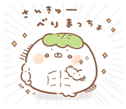 834906618
