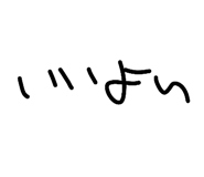 834907085