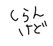 834907086