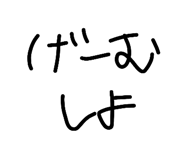 834907092