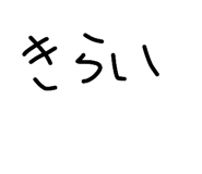 834907096