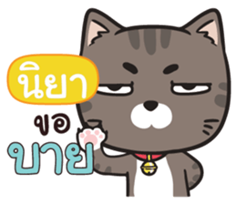 834921870
