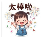 834926434