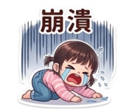 834926435