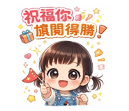 834926447