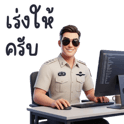 834929006