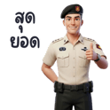 834929015