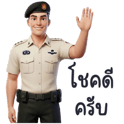 834929016
