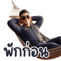 834929018