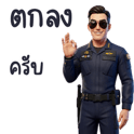 834929019