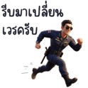834929026