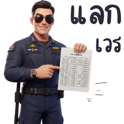 834929027