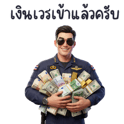 834929030