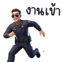 834929037