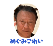 834929610