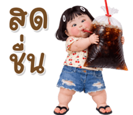 ลายที่ 5