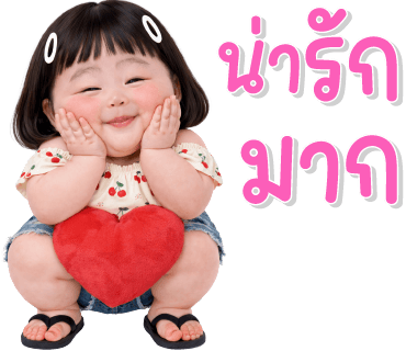 ลายที่ 4