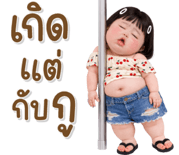 ลายที่ 11