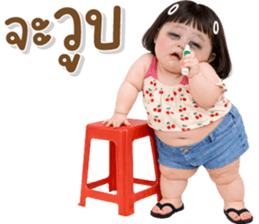 ลายที่ 13