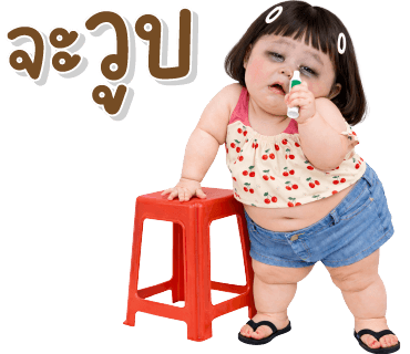 ลายที่ 7