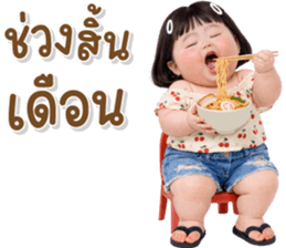 ลายที่ 15