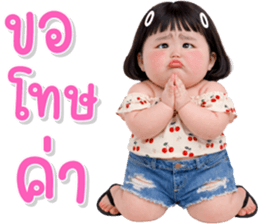 ลายที่ 19