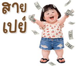 ลายที่ 21