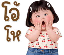 ลายที่ 23