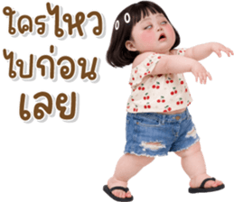 ลายที่ 33